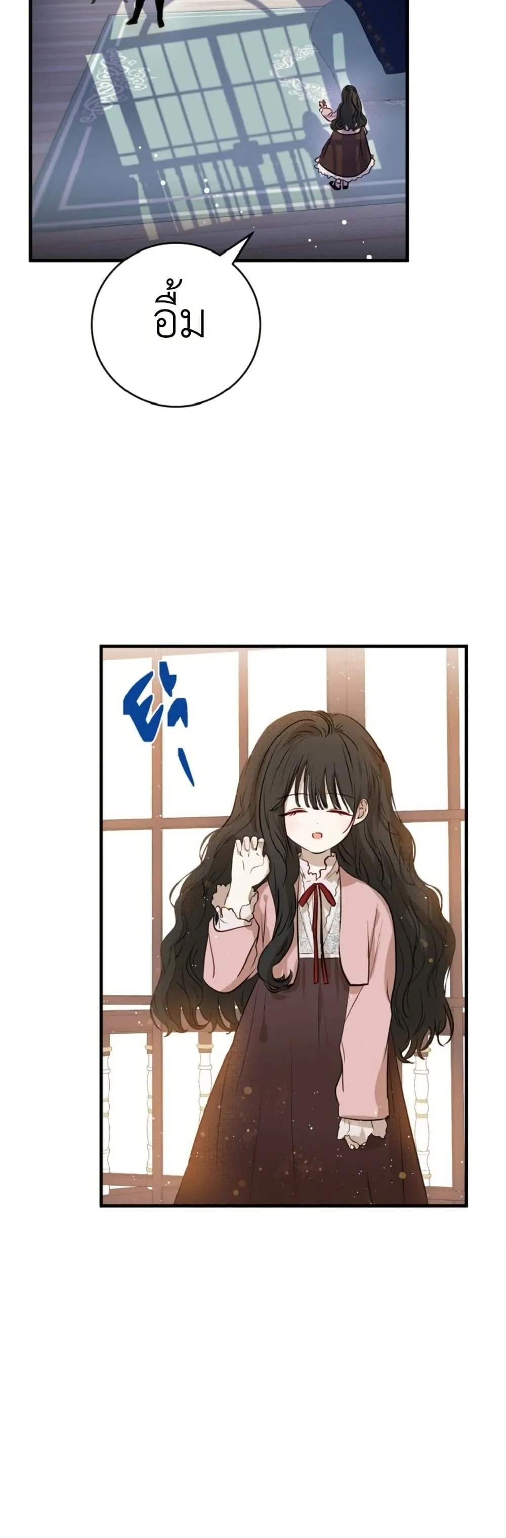 Manga-lc-com อ่านมังงะ อ่านการ์ตูน ออนไลน์ ฟรี How to Survive as the Daughter of the Emperor Who Killed Me ตอนที่ 1 2 3 4 5 6 7 8 9 10 11 12 13 14 ฟรี ไม่มีโฆษณา Manga-lc - อ่าน มังงะ อ่าน การ์ตูน ออนไลน์ อ่านมังงะ ฟรี