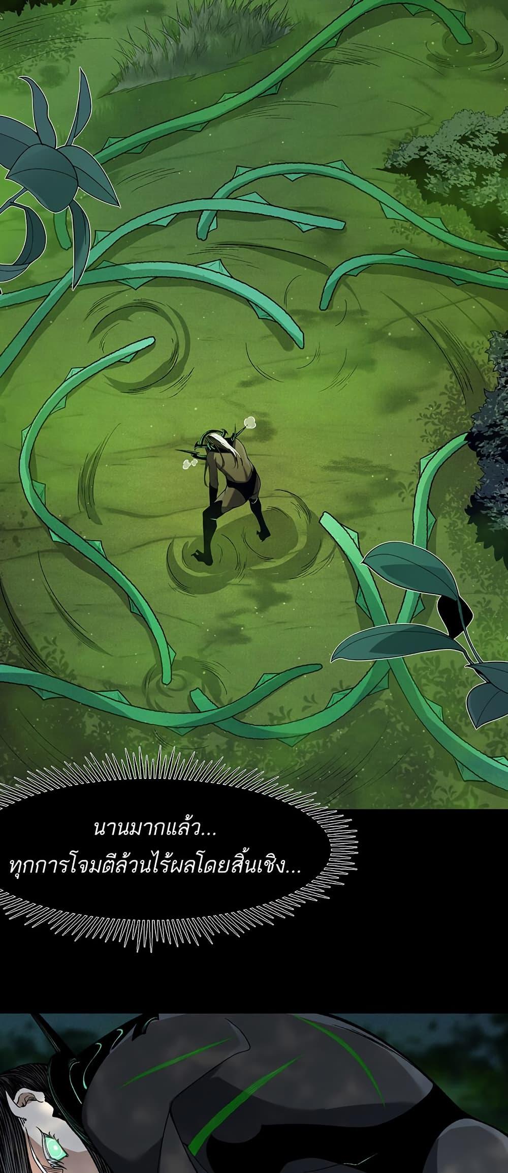 Manga-lc-com อ่านมังงะ อ่านการ์ตูน ออนไลน์ ฟรี Demonic Evolution ตอนที่ 1 2 3 4 5 6 7 8 9 10 11 12 13 14 ฟรี ไม่มีโฆษณา Manga-lc - อ่าน มังงะ อ่าน การ์ตูน ออนไลน์ อ่านมังงะ ฟรี