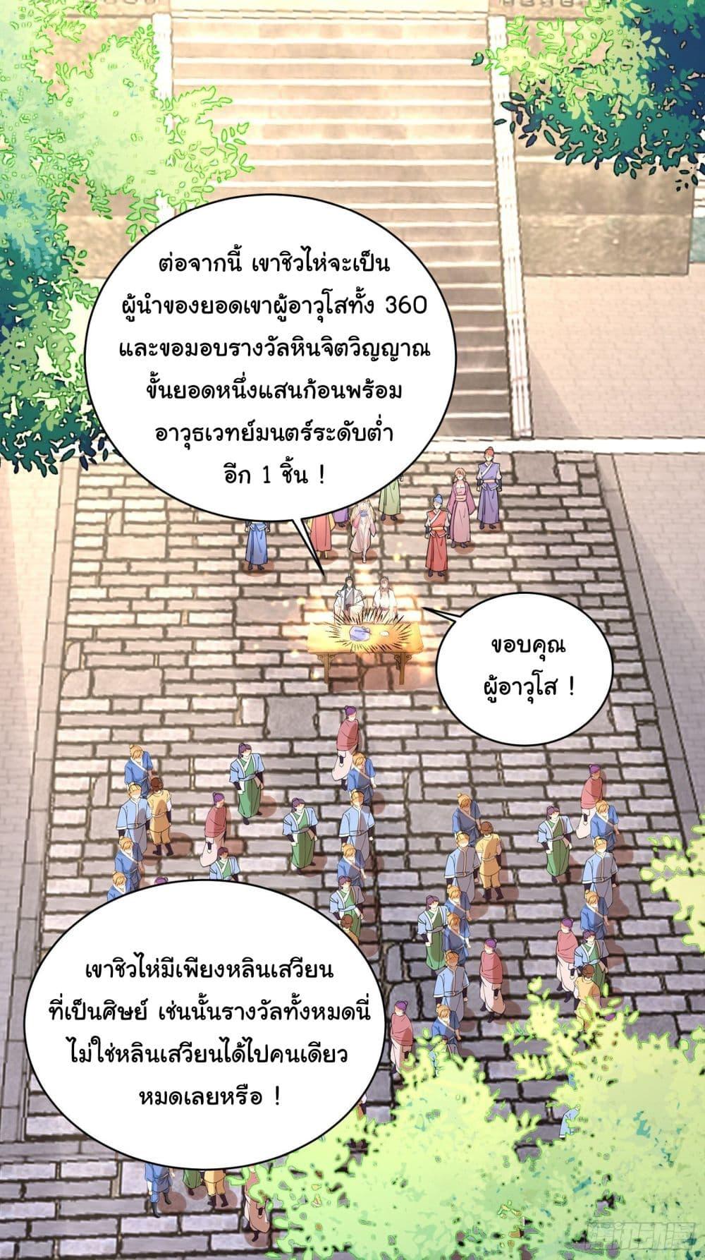 Manga-lc-com อ่านมังงะ อ่านการ์ตูน ออนไลน์ ฟรี Cultivating Immortality Requires a Rich Woman ตอนที่ 1 2 3 4 5 6 7 8 9 10 11 12 13 14 ฟรี ไม่มีโฆษณา Manga-lc - อ่าน มังงะ อ่าน การ์ตูน ออนไลน์ อ่านมังงะ ฟรี