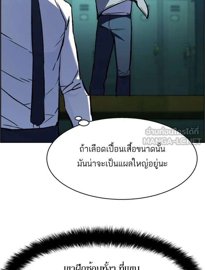 พี่ชายสายบอดี้การ์ด ตอนที่ 34 รูปที่ 45