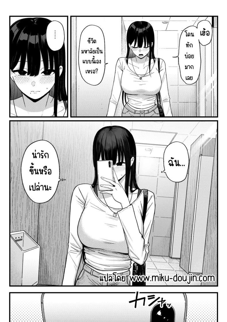 Doujin-Lc- อ่าน โดจิน มังฮวา เกาหลี ญี่ปุ่น จีน แปลไทย สาวที่หักอกกลายเป็นแอคหลุม [Shirasudon] ตอนที่ 1 2 3 4 5 6 7 8 9 10 11 12 13 14 ฟรี ไม่มีโฆษณา อ่าน โดจิน Manhwa เกาหลี ญี่ปุ่น จีน เรามีครบ คัดมาให้เน้นๆ โดจิน 18+ รับประกันความฟินโดย  Doujin Lc
