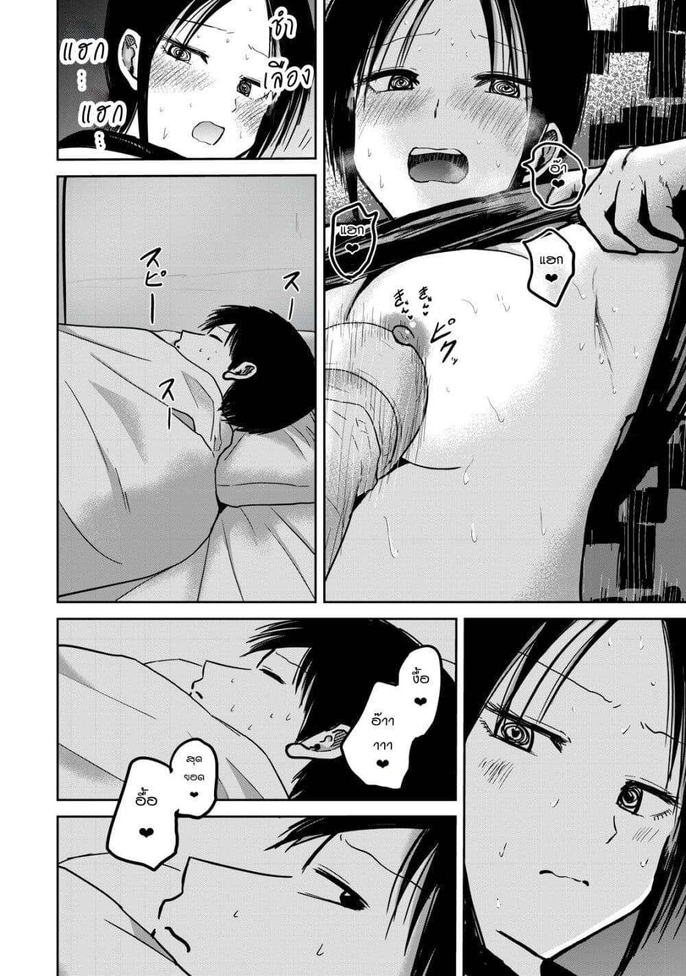 Manga-lc-com อ่านมังงะ อ่านการ์ตูน ออนไลน์ ฟรี Ueno-kun wa kaihatsu-zumi ตอนที่ 1 2 3 4 5 6 7 8 9 10 11 12 13 14 ฟรี ไม่มีโฆษณา Manga-lc - อ่าน มังงะ อ่าน การ์ตูน ออนไลน์ อ่านมังงะ ฟรี