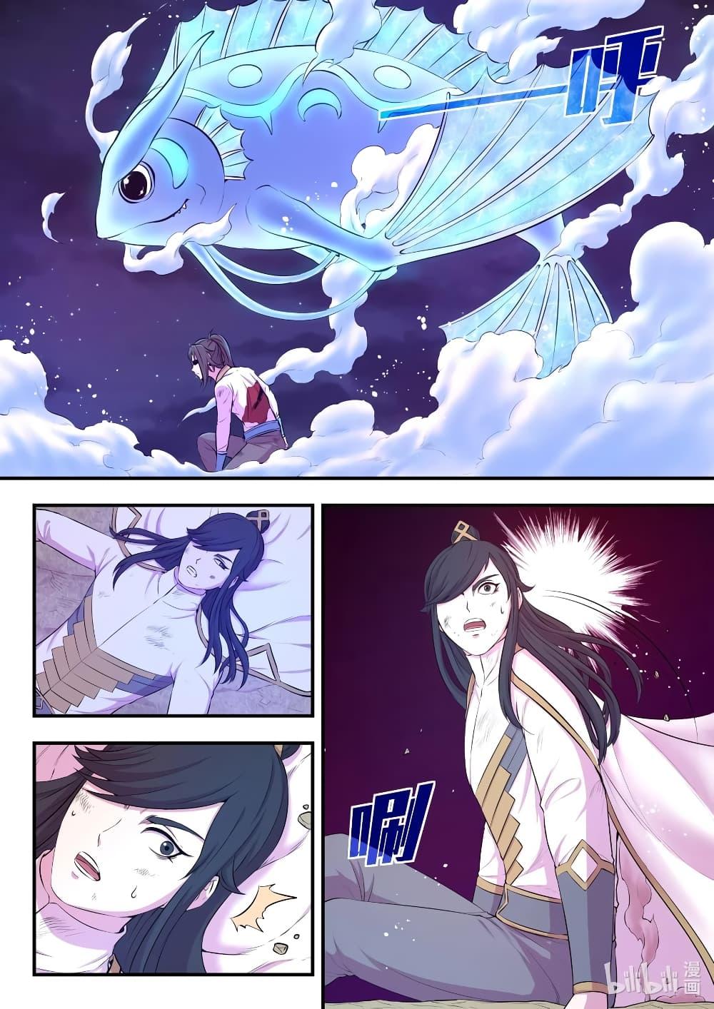 Manga-lc-com อ่านมังงะ อ่านการ์ตูน ออนไลน์ ฟรี King of Spirit Beast ตอนที่ 1 2 3 4 5 6 7 8 9 10 11 12 13 14 ฟรี ไม่มีโฆษณา Manga-lc - อ่าน มังงะ อ่าน การ์ตูน ออนไลน์ อ่านมังงะ ฟรี