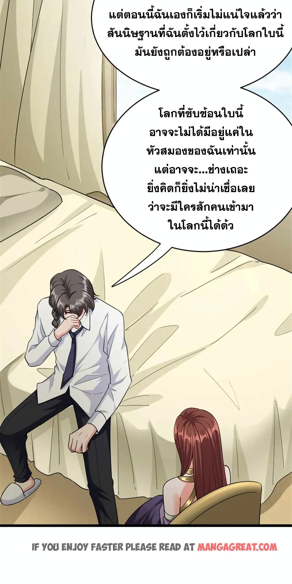 Manga-lc-com อ่านมังงะ อ่านการ์ตูน ออนไลน์ ฟรี Release That Witch ตอนที่ 1 2 3 4 5 6 7 8 9 10 11 12 13 14 ฟรี ไม่มีโฆษณา Manga-lc - อ่าน มังงะ อ่าน การ์ตูน ออนไลน์ อ่านมังงะ ฟรี