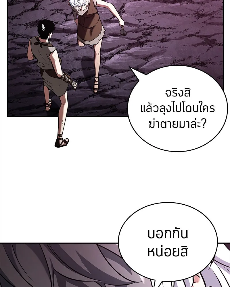 Omniscient Reader อ่านชะตาวันสิ้นโลก ตอนที่ 22 สัญญาสามข้อ (5) รูปที่ 55