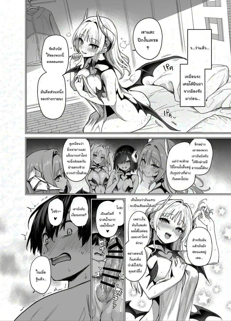 Doujin-Lc- อ่าน โดจิน มังฮวา เกาหลี ญี่ปุ่น จีน แปลไทย สภาเซ็กส์จัดการความใคร่ [Anmitsuyomogitei (Michiking)] Succubus Seitokai Shiko Shiko Shikkoubu - Succubus Student Fap Fap Executive Board ตอนที่ 1 2 3 4 5 6 7 8 9 10 11 12 13 14 ฟรี ไม่มีโฆษณา อ่าน โดจิน Manhwa เกาหลี ญี่ปุ่น จีน เรามีครบ คัดมาให้เน้นๆ โดจิน 18+ รับประกันความฟินโดย  Doujin Lc