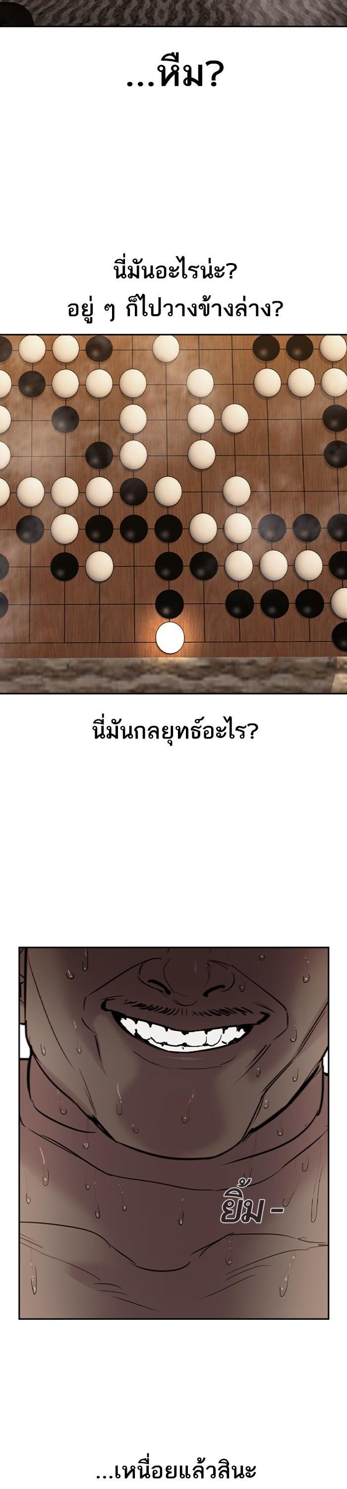 Manga-lc-com อ่านมังงะ อ่านการ์ตูน ออนไลน์ ฟรี The World Is Money and Power กลโกงโลกพนัน ตอนที่ 1 2 3 4 5 6 7 8 9 10 11 12 13 14 ฟรี ไม่มีโฆษณา Manga-lc - อ่าน มังงะ อ่าน การ์ตูน ออนไลน์ อ่านมังงะ ฟรี