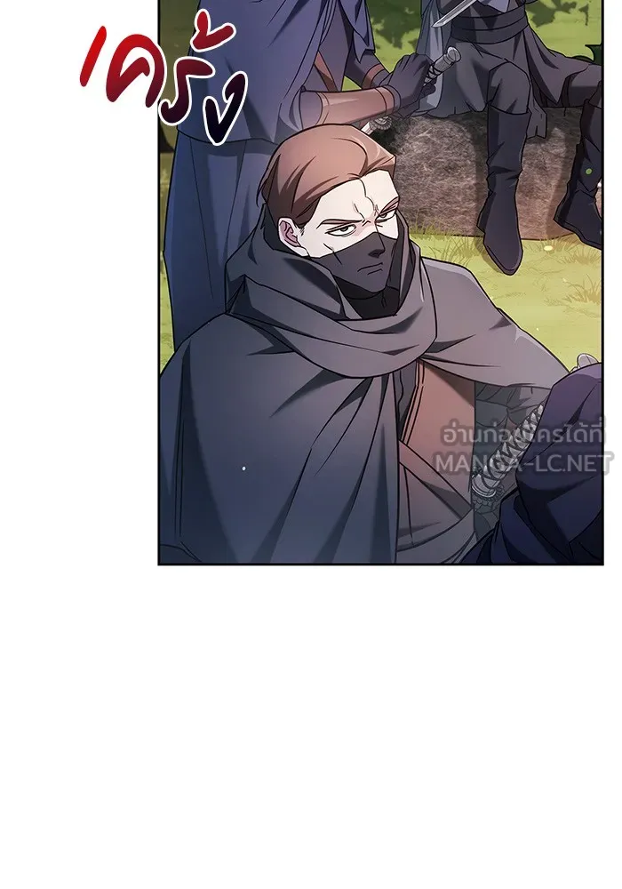 ผมไม่ได้เก่งอย่างที่คิด ตอนที่ 53 รูปที่ 84