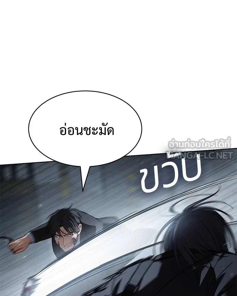 แบคXX ตอนที่ 56 รูปที่ 177