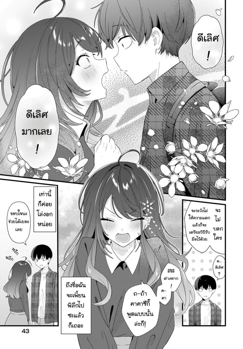 Manga-lc-com อ่านมังงะ อ่านการ์ตูน ออนไลน์ ฟรี Shujinkou no Osananajimi ga, Wakiyaku no Ore ni Gui Gui Kuru ตอนที่ 1 2 3 4 5 6 7 8 9 10 11 12 13 14 ฟรี ไม่มีโฆษณา Manga-lc - อ่าน มังงะ อ่าน การ์ตูน ออนไลน์ อ่านมังงะ ฟรี