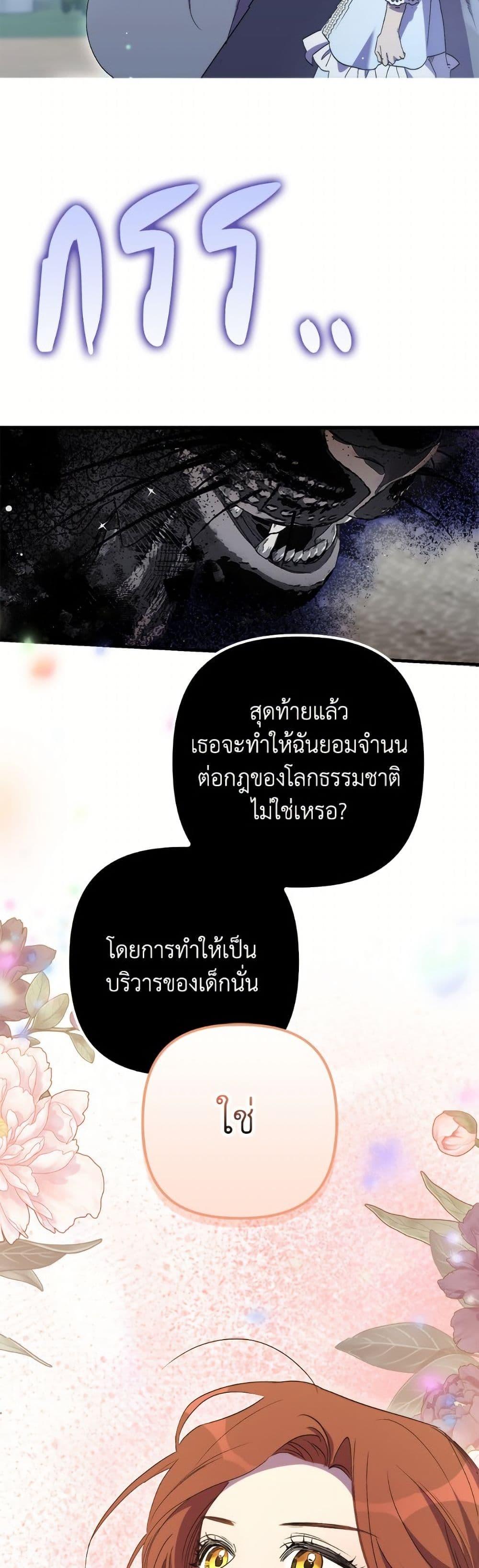 Manga-lc-com อ่านมังงะ อ่านการ์ตูน ออนไลน์ ฟรี I’m Dead, But the Hero Went Crazy ตอนที่ 1 2 3 4 5 6 7 8 9 10 11 12 13 14 ฟรี ไม่มีโฆษณา Manga-lc - อ่าน มังงะ อ่าน การ์ตูน ออนไลน์ อ่านมังงะ ฟรี