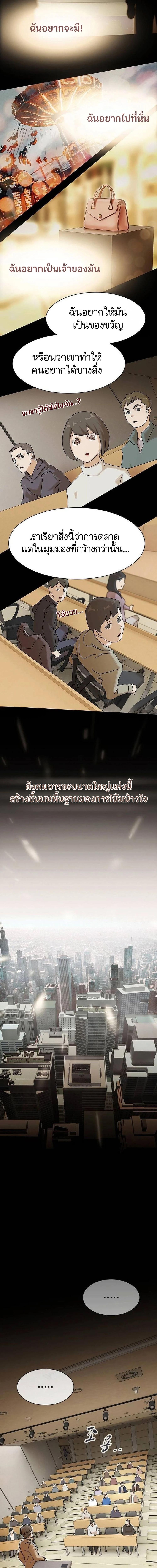 Manga-lc-com อ่านมังงะ อ่านการ์ตูน ออนไลน์ ฟรี The Genius Who Sees Through the World ตอนที่ 1 2 3 4 5 6 7 8 9 10 11 12 13 14 ฟรี ไม่มีโฆษณา Manga-lc - อ่าน มังงะ อ่าน การ์ตูน ออนไลน์ อ่านมังงะ ฟรี