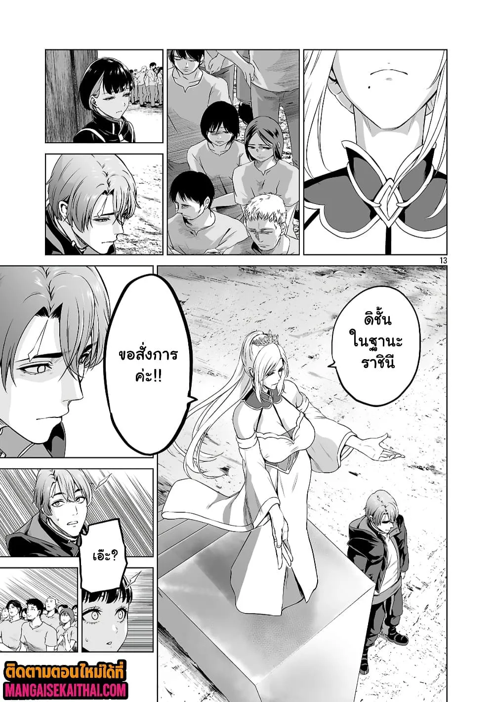 Manga-lc-com อ่านมังงะ อ่านการ์ตูน ออนไลน์ ฟรี Isekai H Eiyuuden ~Bishoujo Senshi-tachi wa Saikyou Gunshi n ตอนที่ 1 2 3 4 5 6 7 8 9 10 11 12 13 14 ฟรี ไม่มีโฆษณา Manga-lc - อ่าน มังงะ อ่าน การ์ตูน ออนไลน์ อ่านมังงะ ฟรี