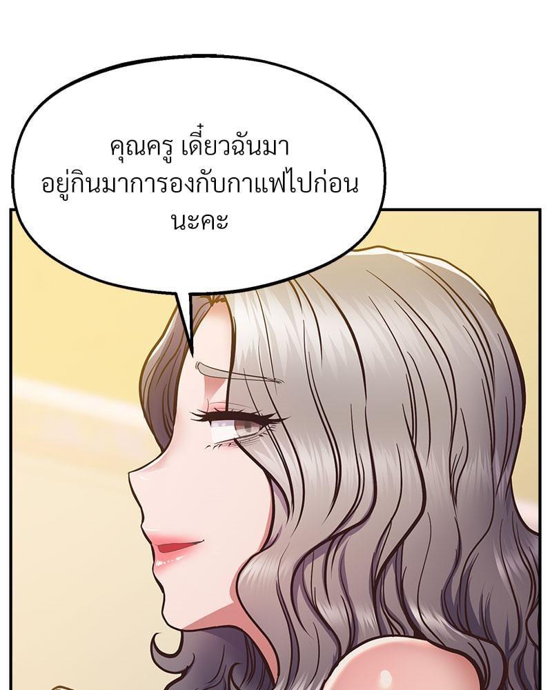 Doujin-Lc- อ่าน โดจิน มังฮวา เกาหลี ญี่ปุ่น จีน แปลไทย Tutoring the Lonely Missus ตอนที่ 1 2 3 4 5 6 7 8 9 10 11 12 13 14 ฟรี ไม่มีโฆษณา อ่าน โดจิน Manhwa เกาหลี ญี่ปุ่น จีน เรามีครบ คัดมาให้เน้นๆ โดจิน 18+ รับประกันความฟินโดย  Doujin Lc