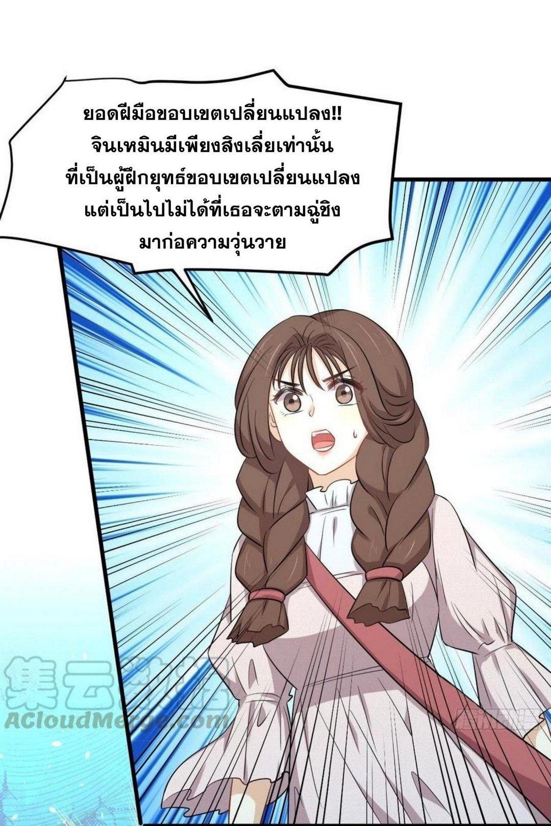 Manga-lc-com อ่านมังงะ อ่านการ์ตูน ออนไลน์ ฟรี Immortal Swordsman in the Reverse World ตอนที่ 1 2 3 4 5 6 7 8 9 10 11 12 13 14 ฟรี ไม่มีโฆษณา Manga-lc - อ่าน มังงะ อ่าน การ์ตูน ออนไลน์ อ่านมังงะ ฟรี