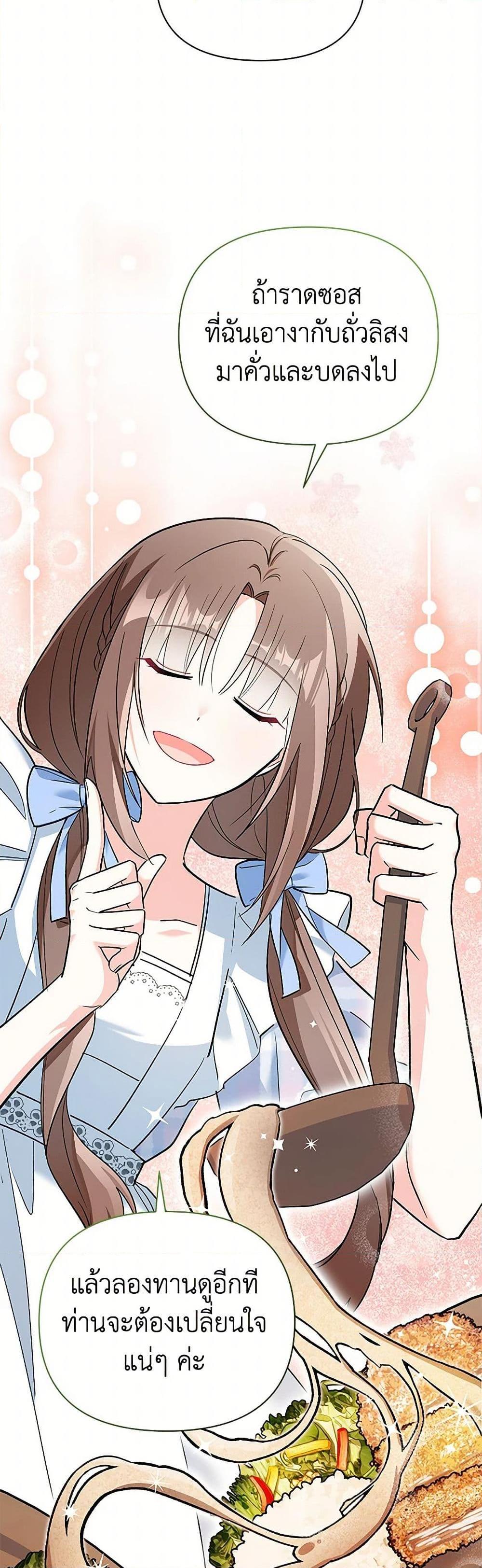 Manga-lc-com อ่านมังงะ อ่านการ์ตูน ออนไลน์ ฟรี Obsessed With Hazel the Sweet Witch ตอนที่ 1 2 3 4 5 6 7 8 9 10 11 12 13 14 ฟรี ไม่มีโฆษณา Manga-lc - อ่าน มังงะ อ่าน การ์ตูน ออนไลน์ อ่านมังงะ ฟรี