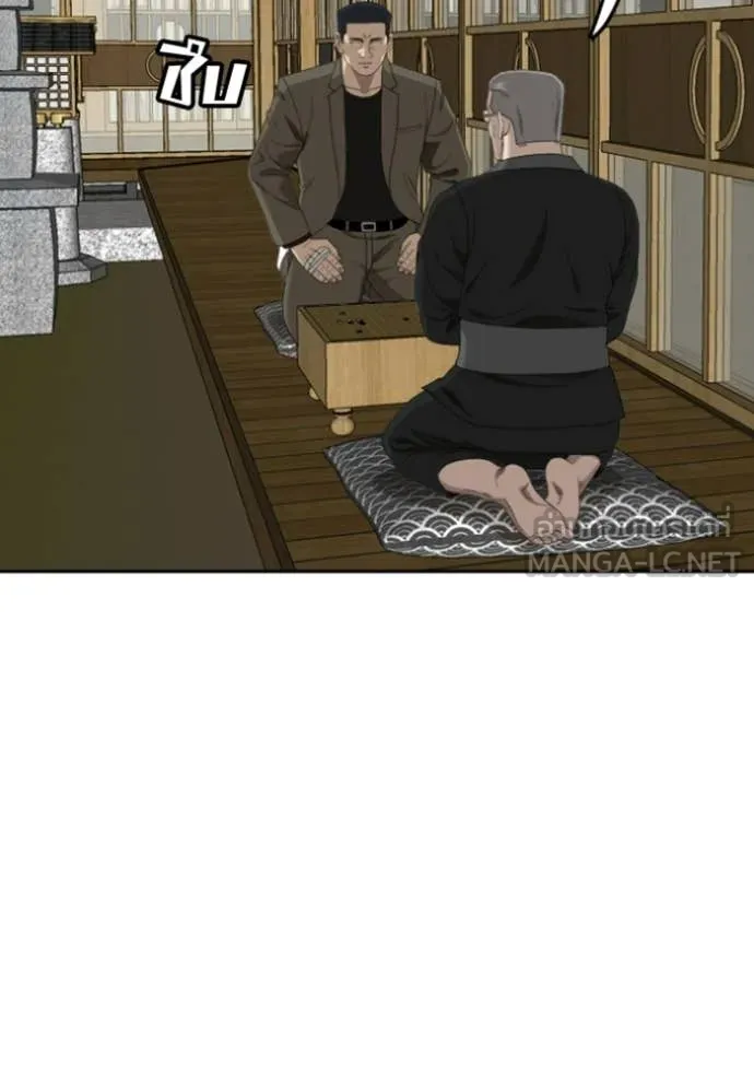 BAD GUY ตอนที่ 284 รูปที่ 2