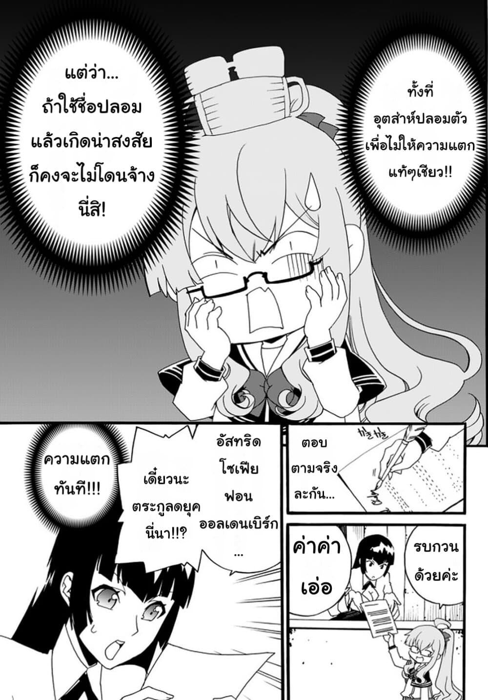 Manga-lc-com อ่านมังงะ อ่านการ์ตูน ออนไลน์ ฟรี The Villainess Will Crush Her Destruction End Through Modern Firepower โลลิปืนดุ ตอนที่ 1 2 3 4 5 6 7 8 9 10 11 12 13 14 ฟรี ไม่มีโฆษณา Manga-lc - อ่าน มังงะ อ่าน การ์ตูน ออนไลน์ อ่านมังงะ ฟรี