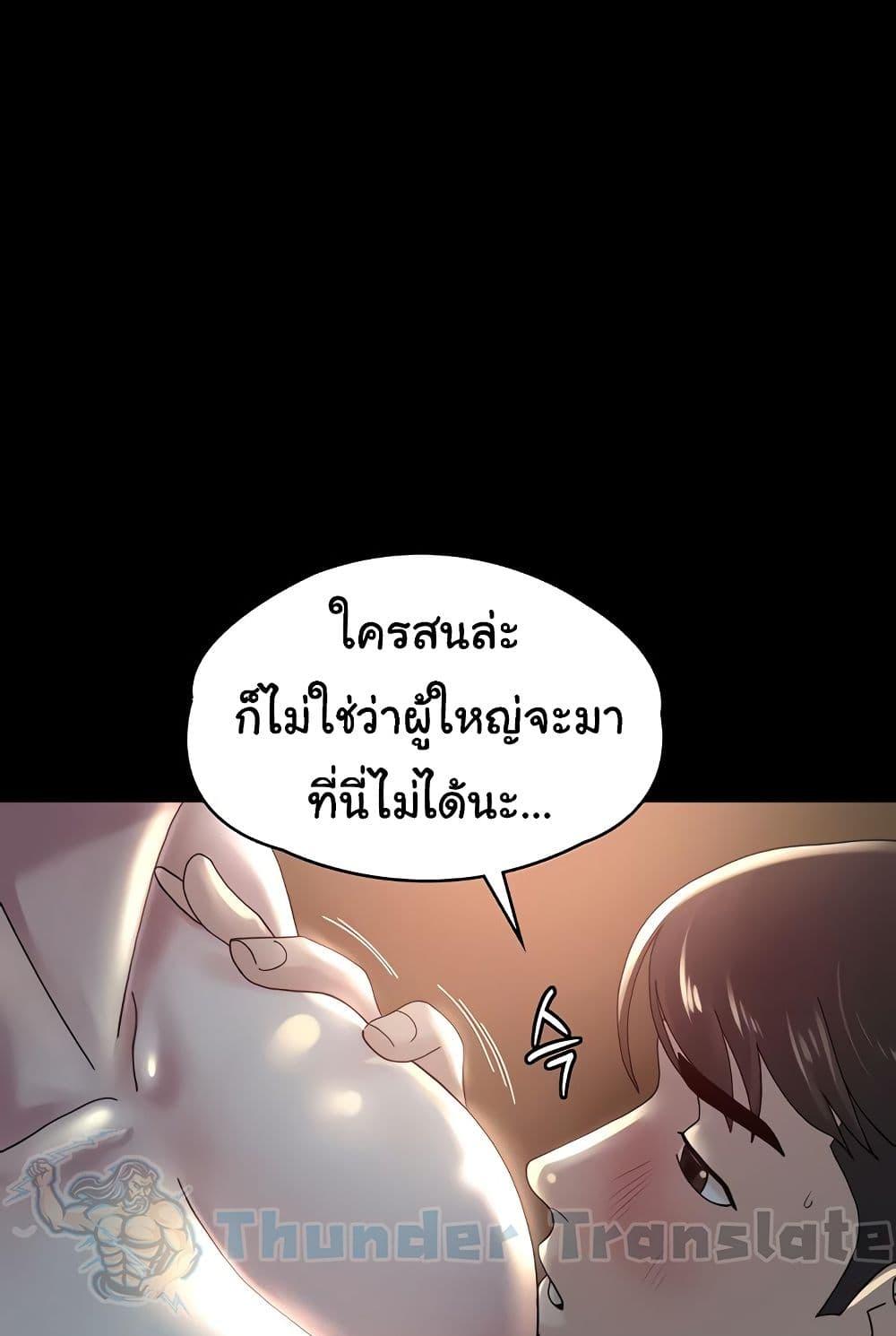 Doujin-Lc- อ่าน โดจิน มังฮวา เกาหลี ญี่ปุ่น จีน แปลไทย Ma’am, It’s on SALE! ตอนที่ 1 2 3 4 5 6 7 8 9 10 11 12 13 14 ฟรี ไม่มีโฆษณา อ่าน โดจิน Manhwa เกาหลี ญี่ปุ่น จีน เรามีครบ คัดมาให้เน้นๆ โดจิน 18+ รับประกันความฟินโดย  Doujin Lc