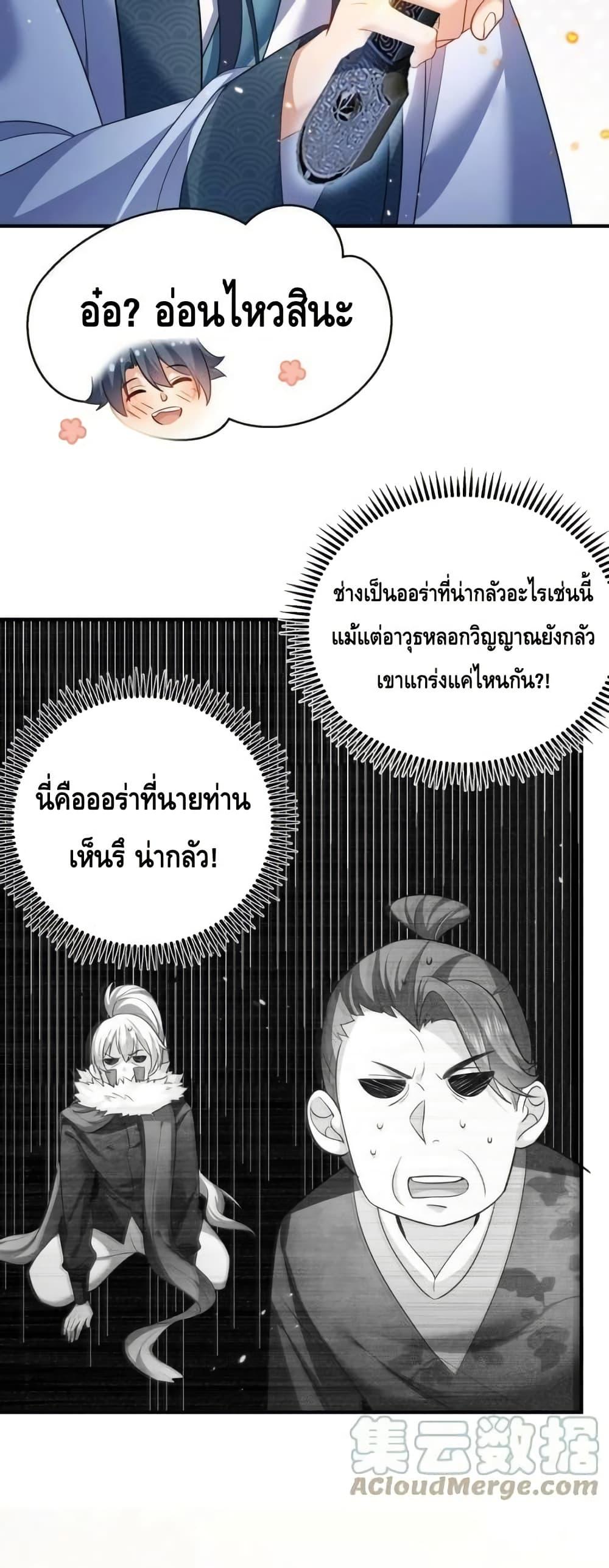 Manga-lc-com อ่านมังงะ อ่านการ์ตูน ออนไลน์ ฟรี AmIInvincible ตอนที่ 1 2 3 4 5 6 7 8 9 10 11 12 13 14 ฟรี ไม่มีโฆษณา Manga-lc - อ่าน มังงะ อ่าน การ์ตูน ออนไลน์ อ่านมังงะ ฟรี