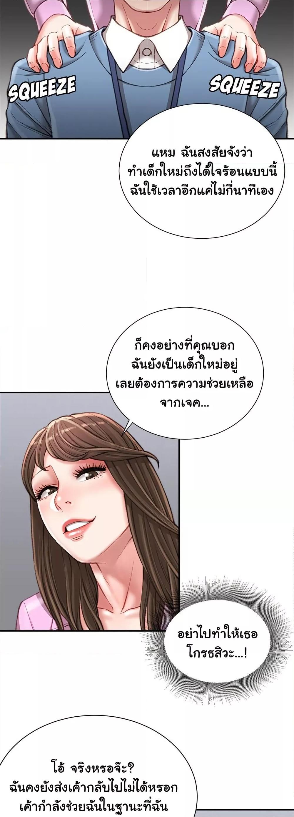 Doujin-Lc- อ่าน โดจิน มังฮวา เกาหลี ญี่ปุ่น จีน แปลไทย Distractions ตอนที่ 1 2 3 4 5 6 7 8 9 10 11 12 13 14 ฟรี ไม่มีโฆษณา อ่าน โดจิน Manhwa เกาหลี ญี่ปุ่น จีน เรามีครบ คัดมาให้เน้นๆ โดจิน 18+ รับประกันความฟินโดย  Doujin Lc
