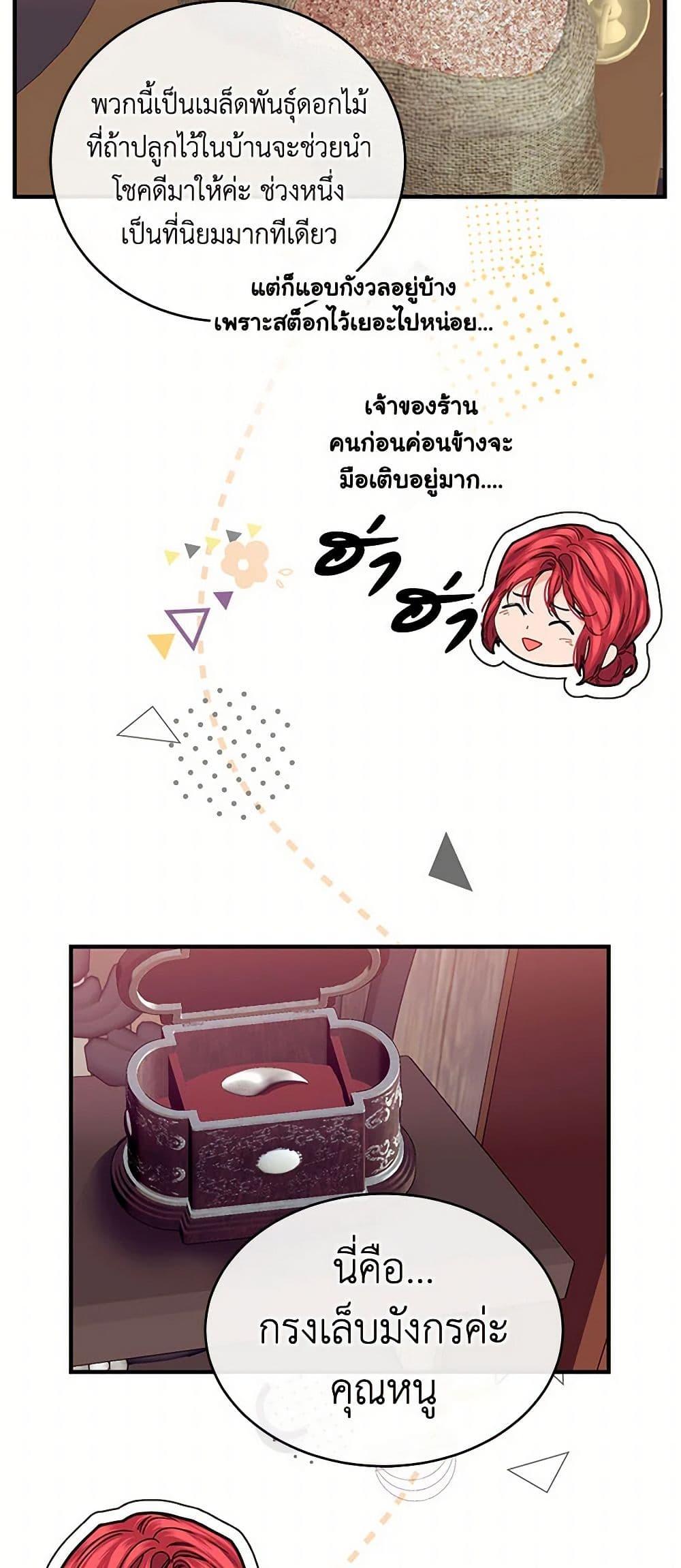 Manga-lc-com อ่านมังงะ อ่านการ์ตูน ออนไลน์ ฟรี The Elegant Sea of Savagery ตอนที่ 1 2 3 4 5 6 7 8 9 10 11 12 13 14 ฟรี ไม่มีโฆษณา Manga-lc - อ่าน มังงะ อ่าน การ์ตูน ออนไลน์ อ่านมังงะ ฟรี