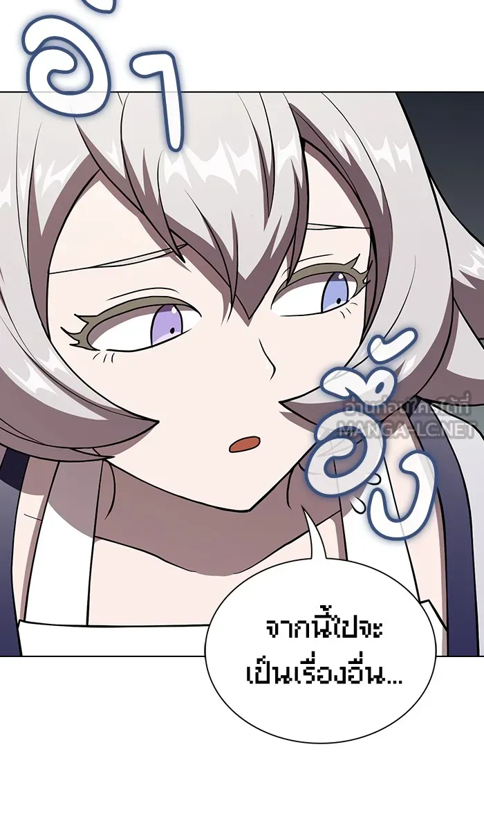 ผู้เล่นขั้นเทพแห่งหอคอยฝึกสอน ตอนที่ 61 รูปที่ 48