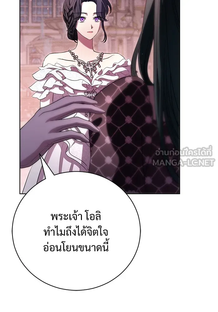 แด่ชู้รักของสามี ตอนที่ 17 รูปที่ 51