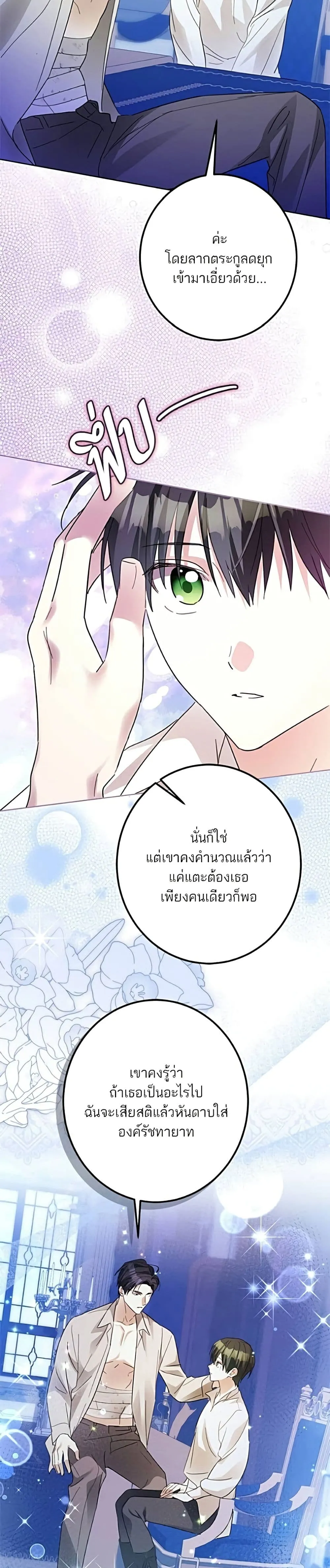 Manga-lc-com อ่านมังงะ อ่านการ์ตูน ออนไลน์ ฟรี Became the Duke’s Male Servant – ผมเป็นหนุ่มรับใช้ค่ะ ตอนที่ 1 2 3 4 5 6 7 8 9 10 11 12 13 14 ฟรี ไม่มีโฆษณา Manga-lc - อ่าน มังงะ อ่าน การ์ตูน ออนไลน์ อ่านมังงะ ฟรี