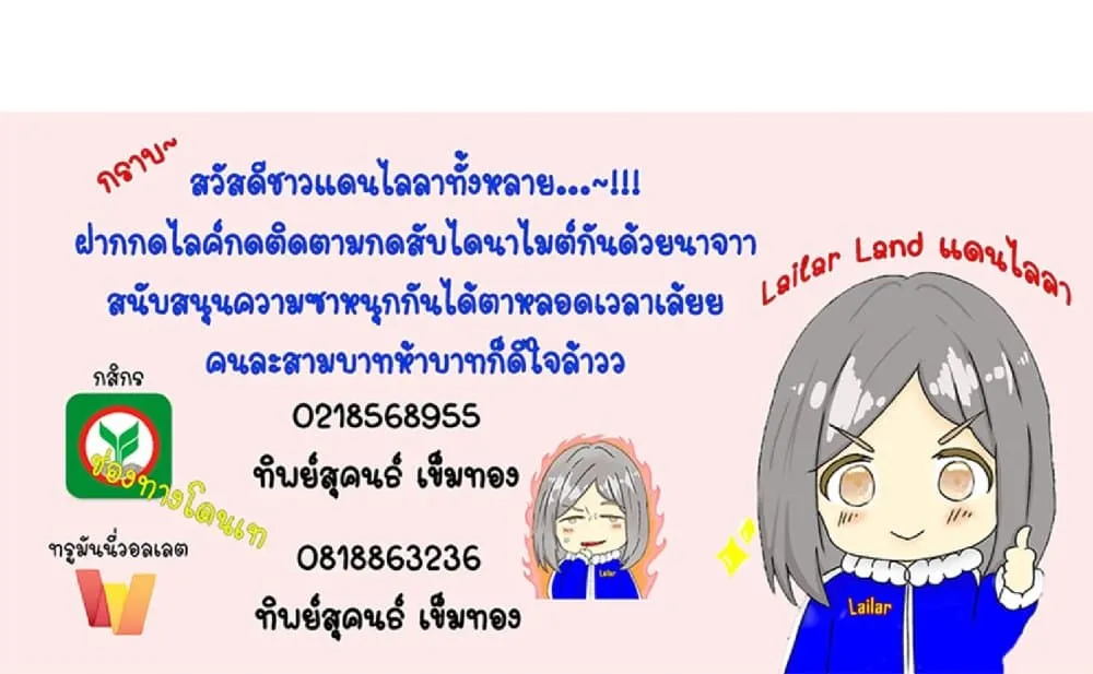 Manga-lc-com อ่านมังงะ อ่านการ์ตูน ออนไลน์ ฟรี Release That Witch ตอนที่ 1 2 3 4 5 6 7 8 9 10 11 12 13 14 ฟรี ไม่มีโฆษณา Manga-lc - อ่าน มังงะ อ่าน การ์ตูน ออนไลน์ อ่านมังงะ ฟรี