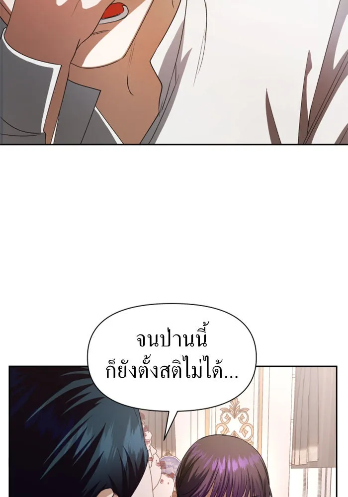 ชิงชีวิตพลิกลิขิตชะตา ตอนที่ 46. ได้ข่าวว่าฆ่าพ่อของตัวเอง(2) รูปที่ 4