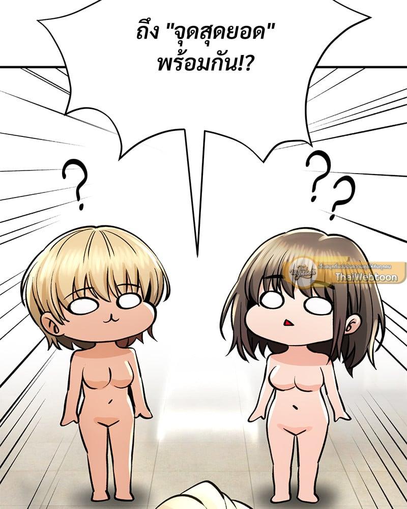 Doujin-Lc- อ่าน โดจิน มังฮวา เกาหลี ญี่ปุ่น จีน แปลไทย Herbal Love Story ตอนที่ 1 2 3 4 5 6 7 8 9 10 11 12 13 14 ฟรี ไม่มีโฆษณา อ่าน โดจิน Manhwa เกาหลี ญี่ปุ่น จีน เรามีครบ คัดมาให้เน้นๆ โดจิน 18+ รับประกันความฟินโดย  Doujin Lc