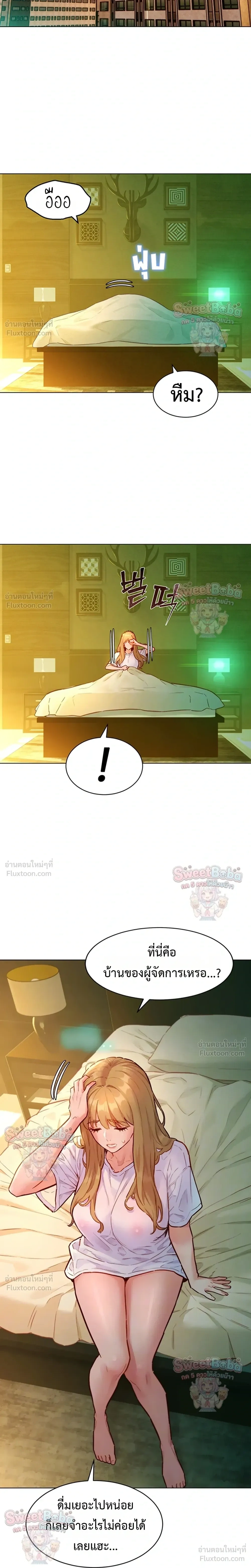 Doujin-Lc- อ่าน โดจิน มังฮวา เกาหลี ญี่ปุ่น จีน แปลไทย Taste Folder ตอนที่ 1 2 3 4 5 6 7 8 9 10 11 12 13 14 ฟรี ไม่มีโฆษณา อ่าน โดจิน Manhwa เกาหลี ญี่ปุ่น จีน เรามีครบ คัดมาให้เน้นๆ โดจิน 18+ รับประกันความฟินโดย  Doujin Lc