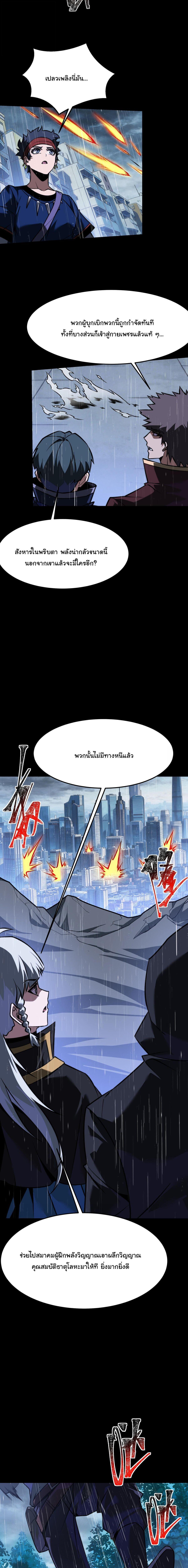 Manga-lc-com อ่านมังงะ อ่านการ์ตูน ออนไลน์ ฟรี After breaking up with the school beauty, I became a martial arts master ตอนที่ 1 2 3 4 5 6 7 8 9 10 11 12 13 14 ฟรี ไม่มีโฆษณา Manga-lc - อ่าน มังงะ อ่าน การ์ตูน ออนไลน์ อ่านมังงะ ฟรี