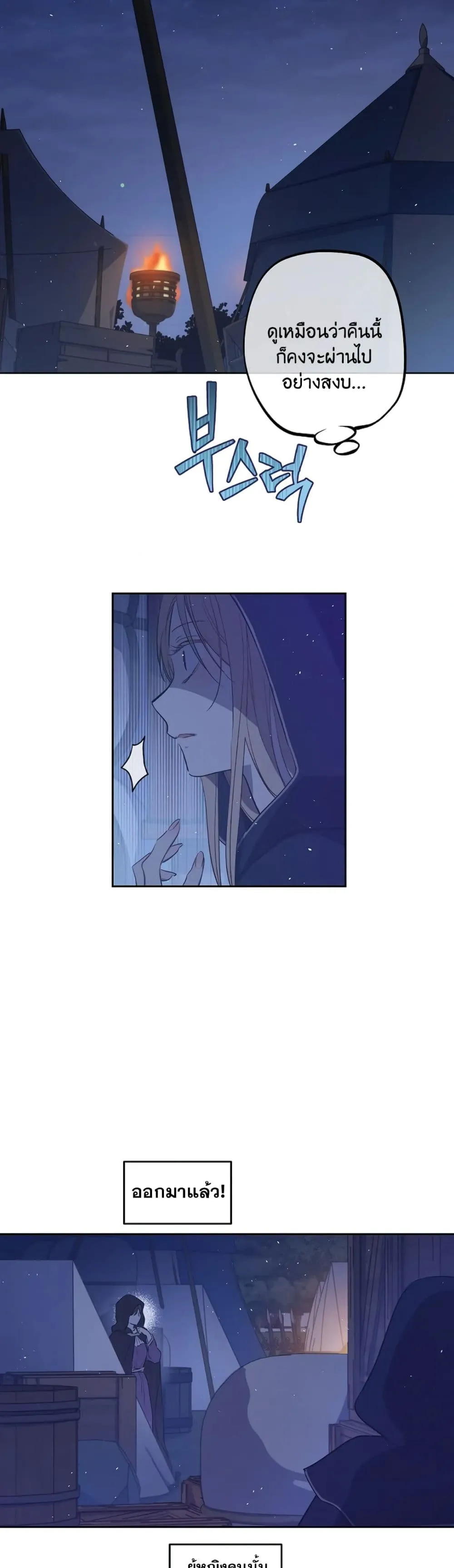 Manga-lc-com อ่านมังงะ อ่านการ์ตูน ออนไลน์ ฟรี The Forgotten Field ตอนที่ 1 2 3 4 5 6 7 8 9 10 11 12 13 14 ฟรี ไม่มีโฆษณา Manga-lc - อ่าน มังงะ อ่าน การ์ตูน ออนไลน์ อ่านมังงะ ฟรี