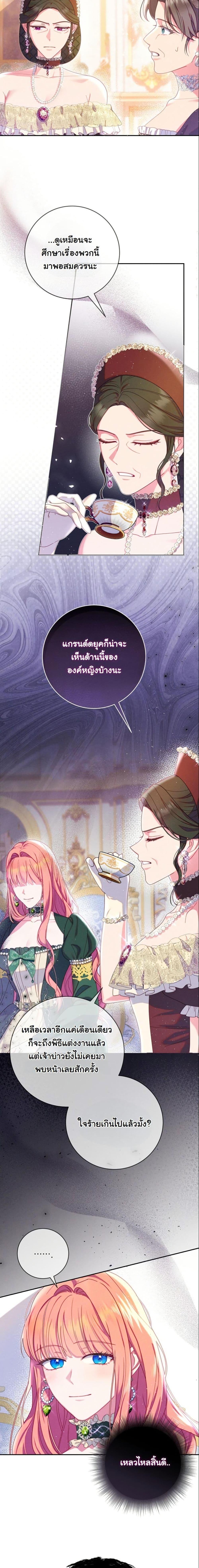 Manga-lc-com อ่านมังงะ อ่านการ์ตูน ออนไลน์ ฟรี How to Survive as a Villainess on the Verge of Death ตอนที่ 1 2 3 4 5 6 7 8 9 10 11 12 13 14 ฟรี ไม่มีโฆษณา Manga-lc - อ่าน มังงะ อ่าน การ์ตูน ออนไลน์ อ่านมังงะ ฟรี