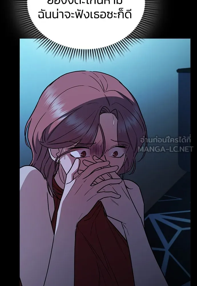 รักแล้วห้ามเลิก ตอนที่ 22 รูปที่ 18