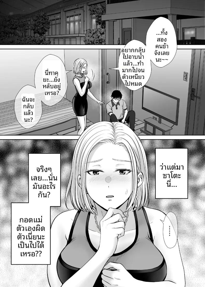 Doujin-Lc- อ่าน โดจิน มังฮวา เกาหลี ญี่ปุ่น จีน แปลไทย เเลกเเม่เเลกเสียว (Hoshiduki Melon) ตอนที่ 1 2 3 4 5 6 7 8 9 10 11 12 13 14 ฟรี ไม่มีโฆษณา อ่าน โดจิน Manhwa เกาหลี ญี่ปุ่น จีน เรามีครบ คัดมาให้เน้นๆ โดจิน 18+ รับประกันความฟินโดย  Doujin Lc
