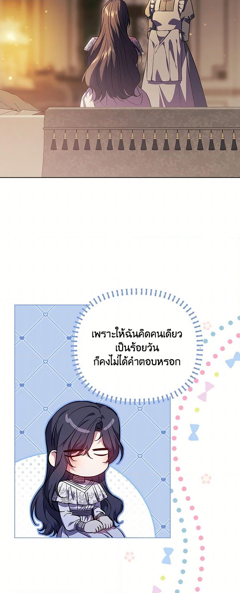Manga-lc-com อ่านมังงะ อ่านการ์ตูน ออนไลน์ ฟรี I Don’t Trust My Twin Sister Series ตอนที่ 1 2 3 4 5 6 7 8 9 10 11 12 13 14 ฟรี ไม่มีโฆษณา Manga-lc - อ่าน มังงะ อ่าน การ์ตูน ออนไลน์ อ่านมังงะ ฟรี