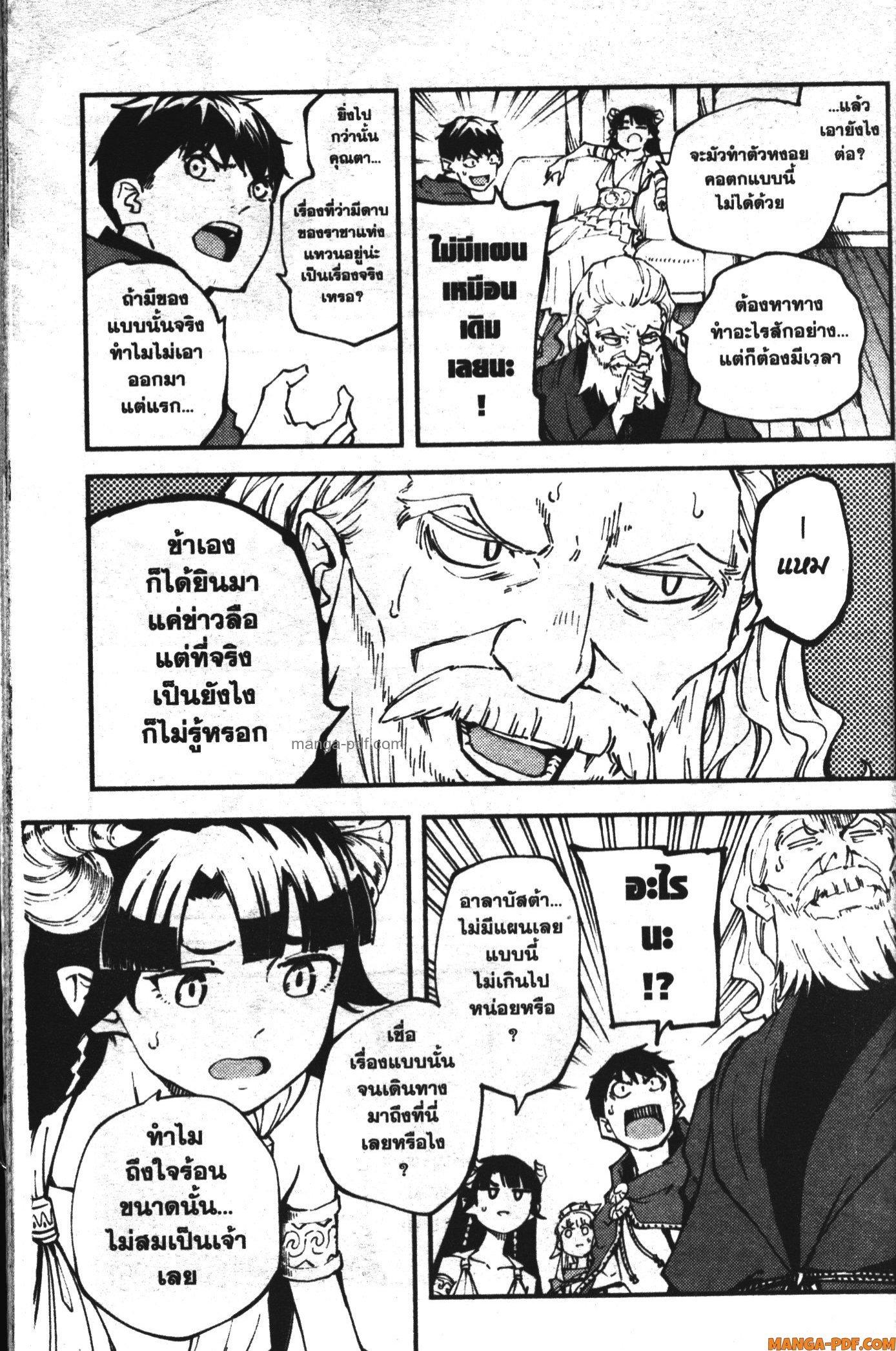 Manga-lc-com อ่านมังงะ อ่านการ์ตูน ออนไลน์ ฟรี Kekkon Yubiwa Monogatari ตอนที่ 1 2 3 4 5 6 7 8 9 10 11 12 13 14 ฟรี ไม่มีโฆษณา Manga-lc - อ่าน มังงะ อ่าน การ์ตูน ออนไลน์ อ่านมังงะ ฟรี