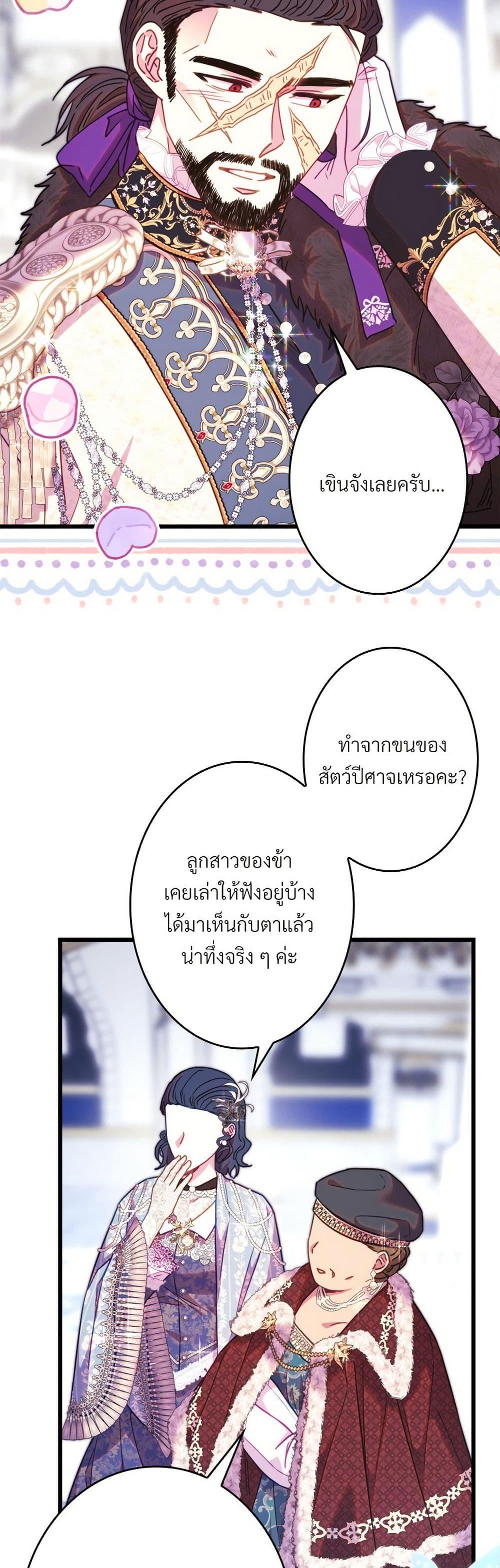 Manga-lc-com อ่านมังงะ อ่านการ์ตูน ออนไลน์ ฟรี Another Typical Fantasy Romance ตอนที่ 1 2 3 4 5 6 7 8 9 10 11 12 13 14 ฟรี ไม่มีโฆษณา Manga-lc - อ่าน มังงะ อ่าน การ์ตูน ออนไลน์ อ่านมังงะ ฟรี