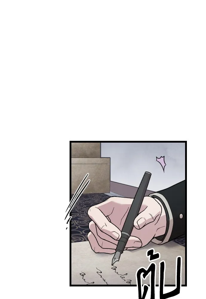 จำเลยหัวใจ ตอนที่ 1 รูปที่ 31