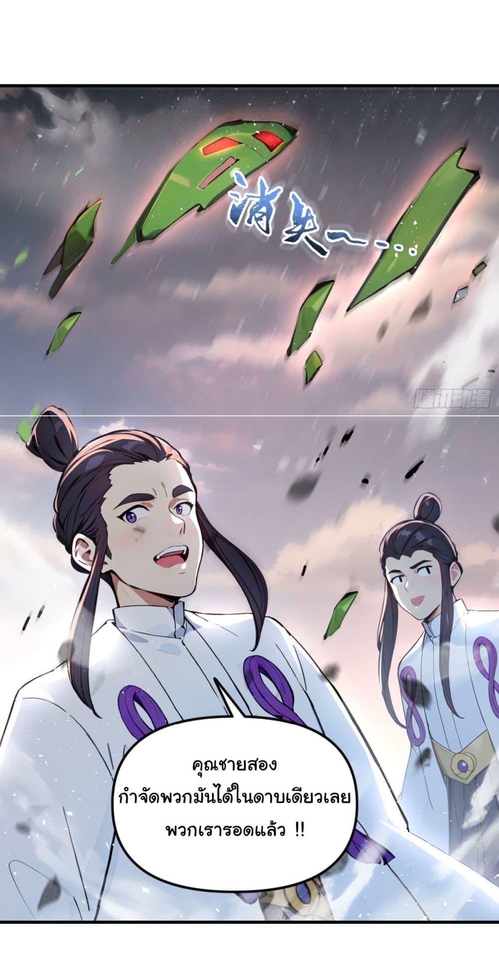 Manga-lc-com อ่านมังงะ อ่านการ์ตูน ออนไลน์ ฟรี I Upset Millions of Cultivators ตอนที่ 1 2 3 4 5 6 7 8 9 10 11 12 13 14 ฟรี ไม่มีโฆษณา Manga-lc - อ่าน มังงะ อ่าน การ์ตูน ออนไลน์ อ่านมังงะ ฟรี