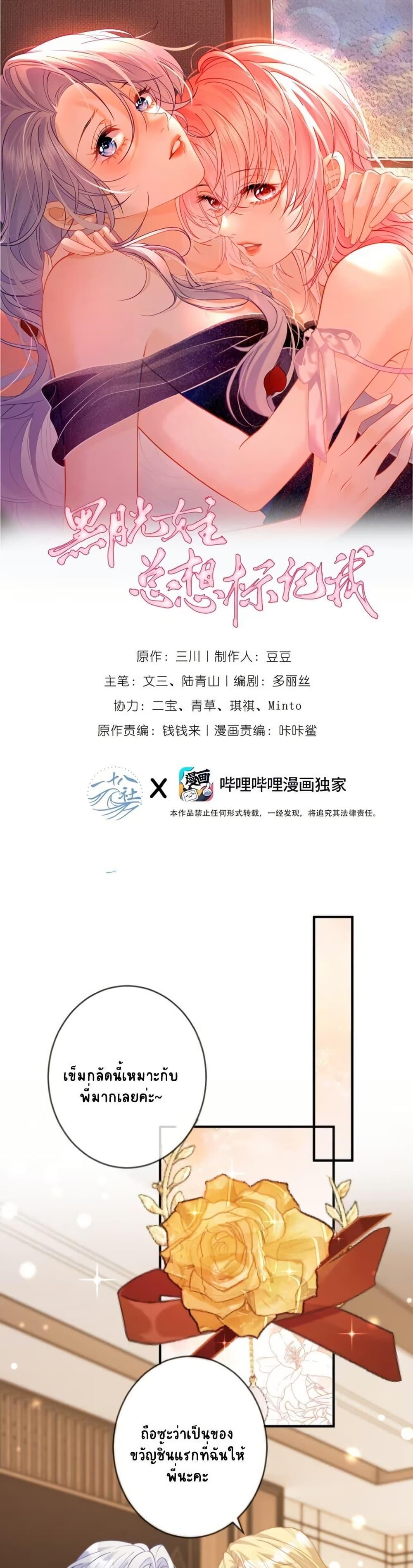 Manga-lc-com อ่านมังงะ อ่านการ์ตูน ออนไลน์ ฟรี Black Moonlight Heroine Always Wants to Mark Me ตอนที่ 1 2 3 4 5 6 7 8 9 10 11 12 13 14 ฟรี ไม่มีโฆษณา Manga-lc - อ่าน มังงะ อ่าน การ์ตูน ออนไลน์ อ่านมังงะ ฟรี