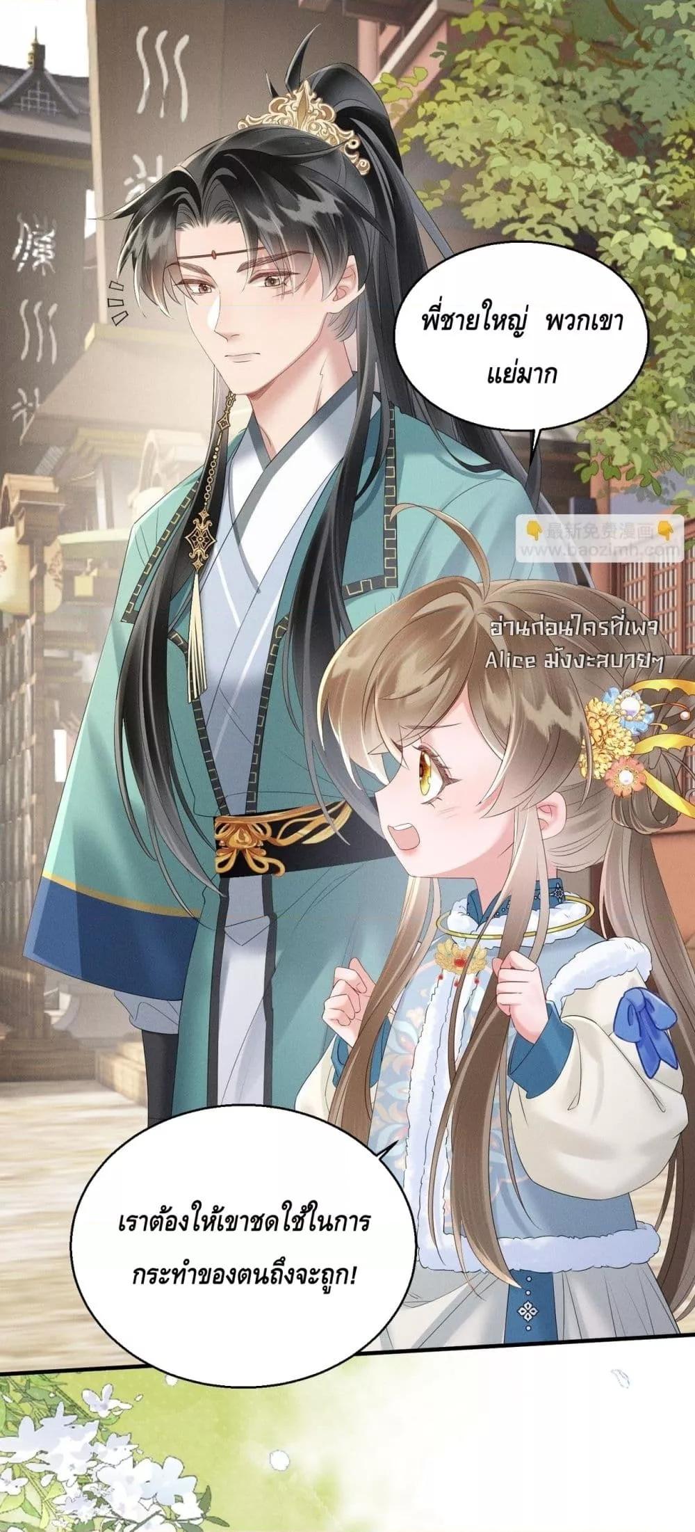 Manga-lc-com อ่านมังงะ อ่านการ์ตูน ออนไลน์ ฟรี เสียงหัวใจของเธ ตอนที่ 1 2 3 4 5 6 7 8 9 10 11 12 13 14 ฟรี ไม่มีโฆษณา Manga-lc - อ่าน มังงะ อ่าน การ์ตูน ออนไลน์ อ่านมังงะ ฟรี