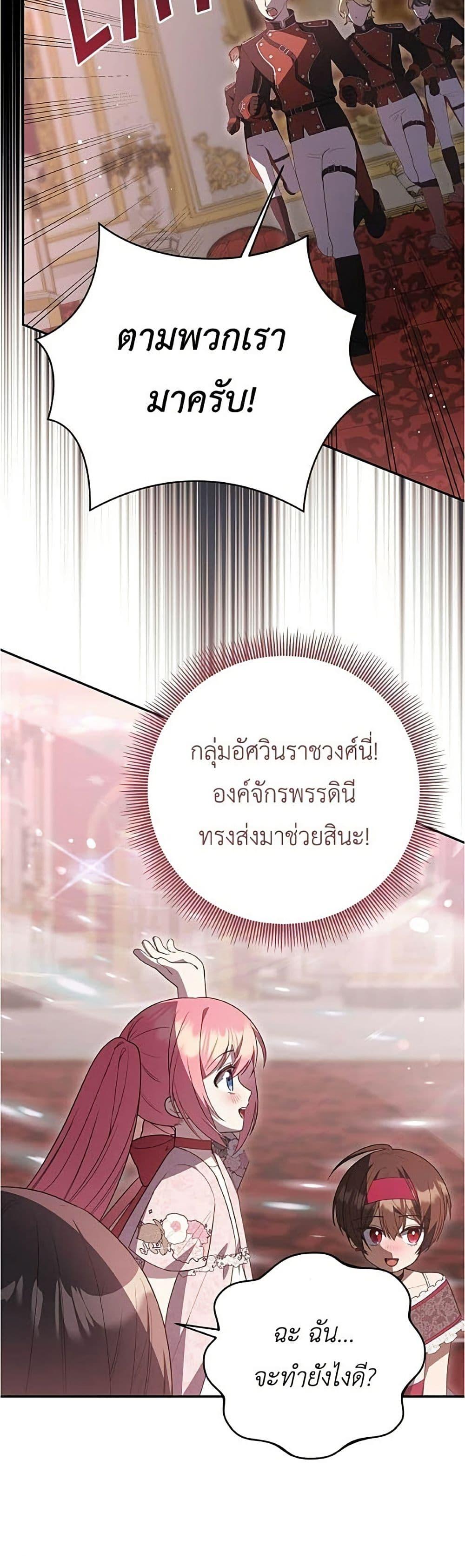 Manga-lc-com อ่านมังงะ อ่านการ์ตูน ออนไลน์ ฟรี The Youngest Daughter of the Legendary ตอนที่ 1 2 3 4 5 6 7 8 9 10 11 12 13 14 ฟรี ไม่มีโฆษณา Manga-lc - อ่าน มังงะ อ่าน การ์ตูน ออนไลน์ อ่านมังงะ ฟรี