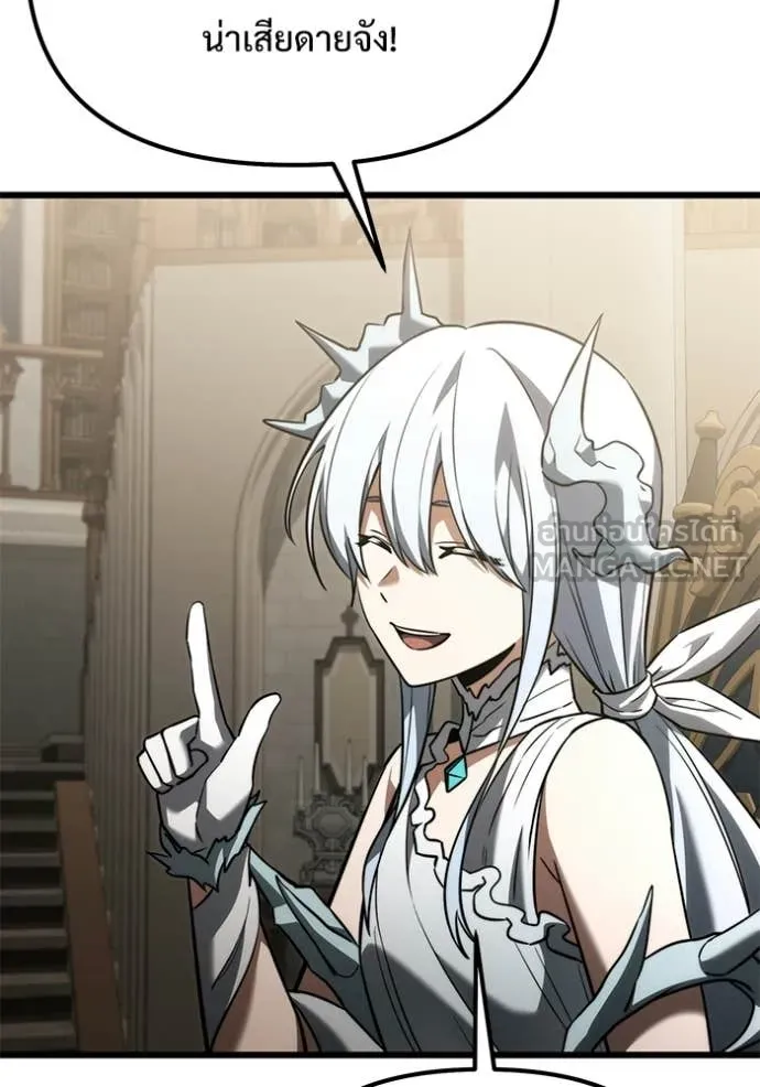 อัศวินดำล่าท้าเวลา ตอนที่ 126 รูปที่ 12