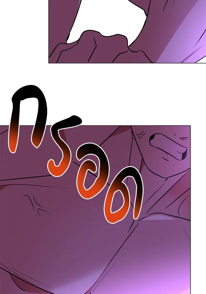 อะคาเดมีนี้เห็นทีจะเจ๊ง ตอนที่ 41 รูปที่ 29