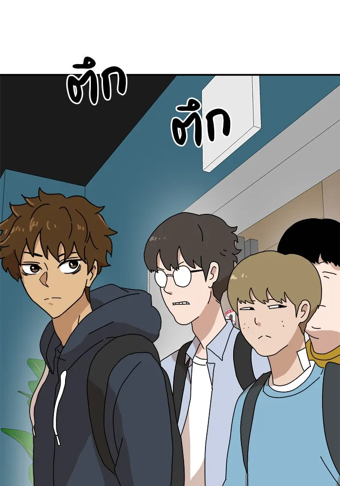 Double Click ตอนที่ 17 รูปที่ 19