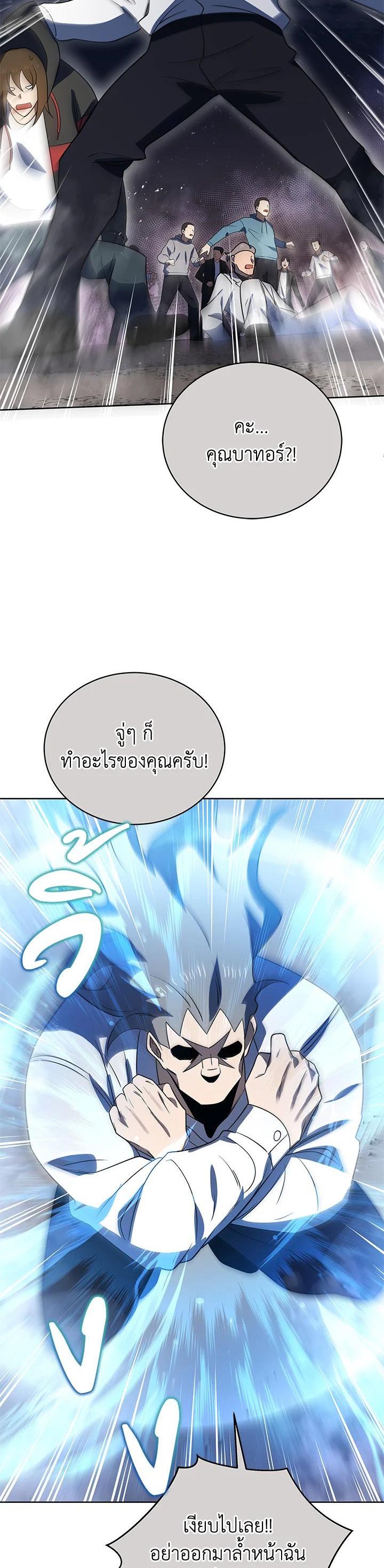 Manga-lc-com อ่านมังงะ อ่านการ์ตูน ออนไลน์ ฟรี The Descent of the Demonic Master ตอนที่ 1 2 3 4 5 6 7 8 9 10 11 12 13 14 ฟรี ไม่มีโฆษณา Manga-lc - อ่าน มังงะ อ่าน การ์ตูน ออนไลน์ อ่านมังงะ ฟรี